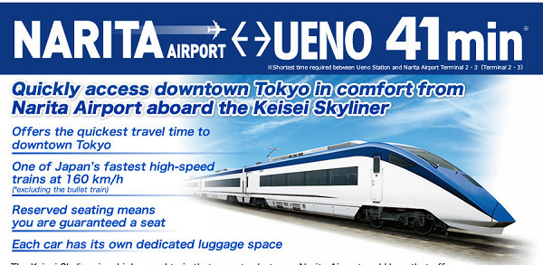 Những phương tiện di chuyển từ sân bay Narita đến Tokyo