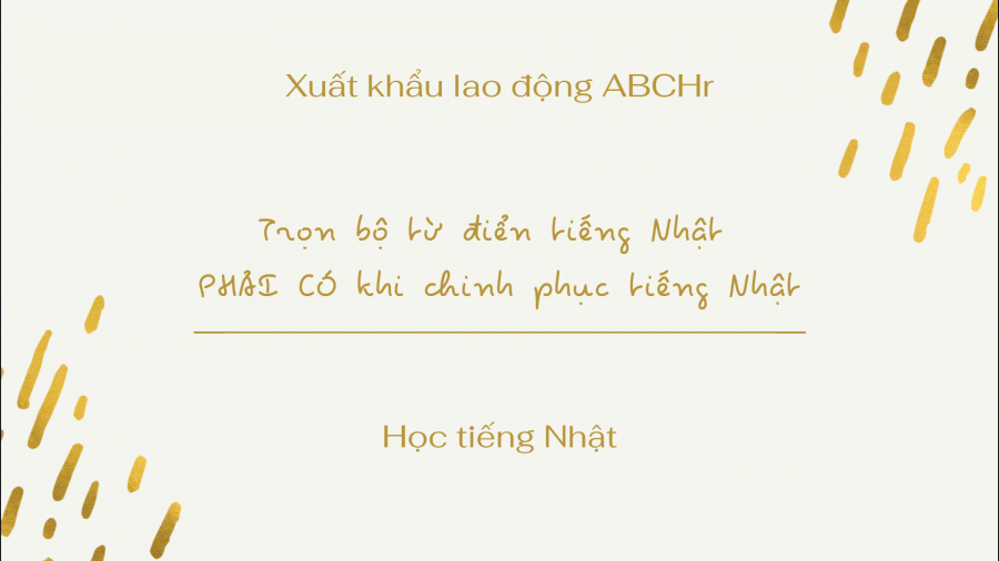 Trọn bộ từ điển tiếng Nhật PHẢI CÓ khi chinh phục tiếng Nhật