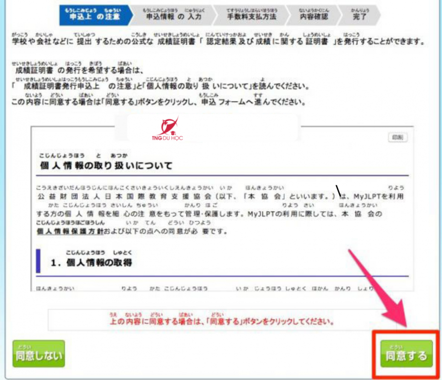 2 cách giúp bạn nhận bằng tiếng Nhật JLPT nhanh chóng
