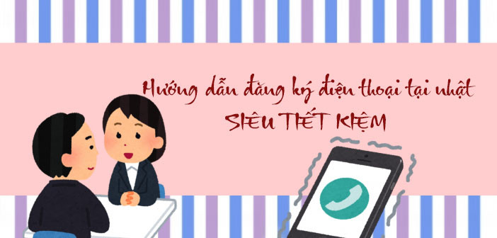 Nếu ở Việt Nam bạn có thể dễ dàng mua được một sim điện thoại và sử dụng được ngay thì tại Nhật lại khác biệt hoàn toàn. Tại Nhật Bản hầu như không có dịch vụ bán sim lẻ trả trước, các thực tập sinh, du học sinh nếu muốn sở hữu 1 chiếc sim của riêng mình bắt buộc phải ký hợp đồng theo nhà mạng và bị khóa máy theo nhà mạng.